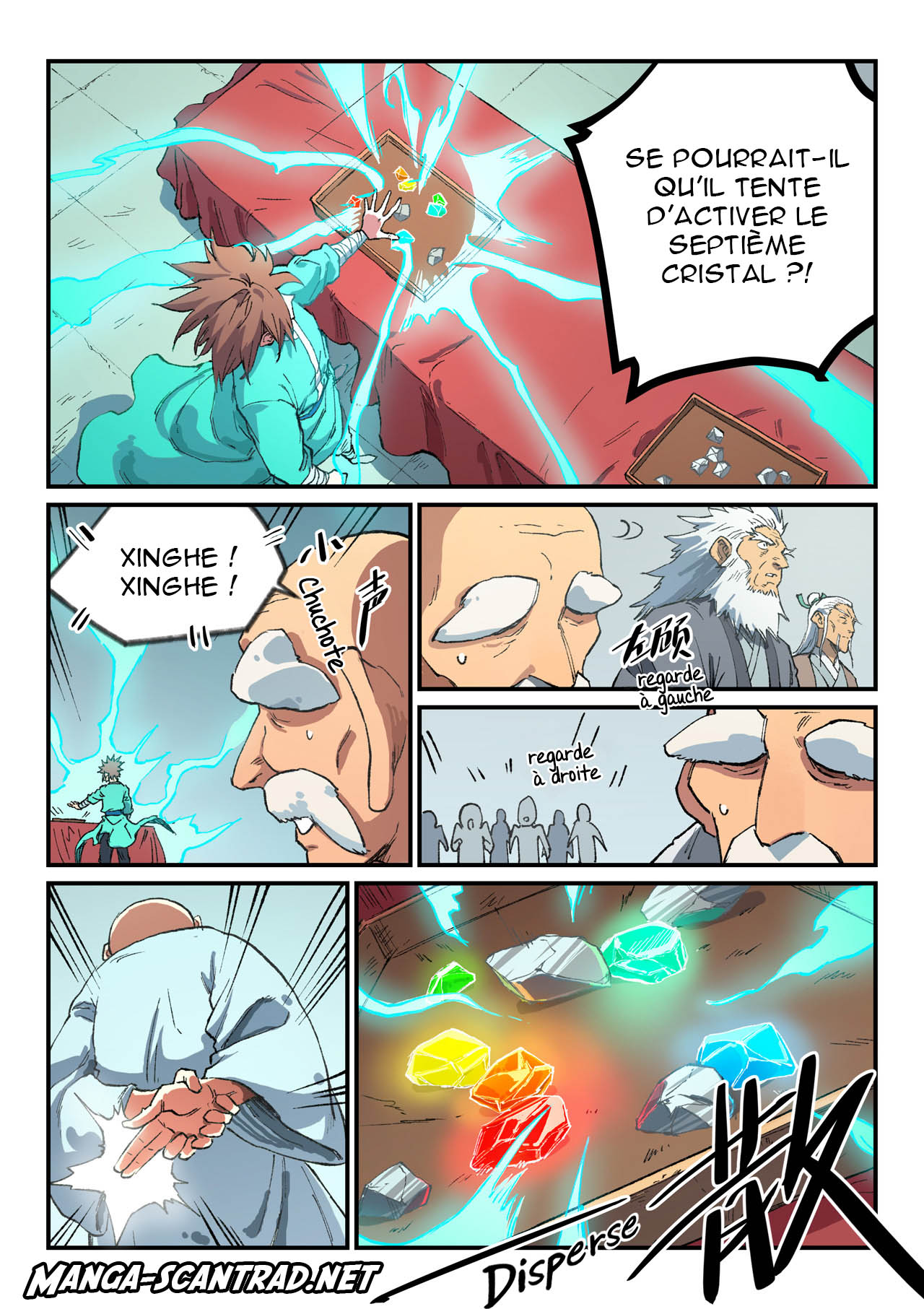 Star Martial God Technique Chapitre 492 - Page 2