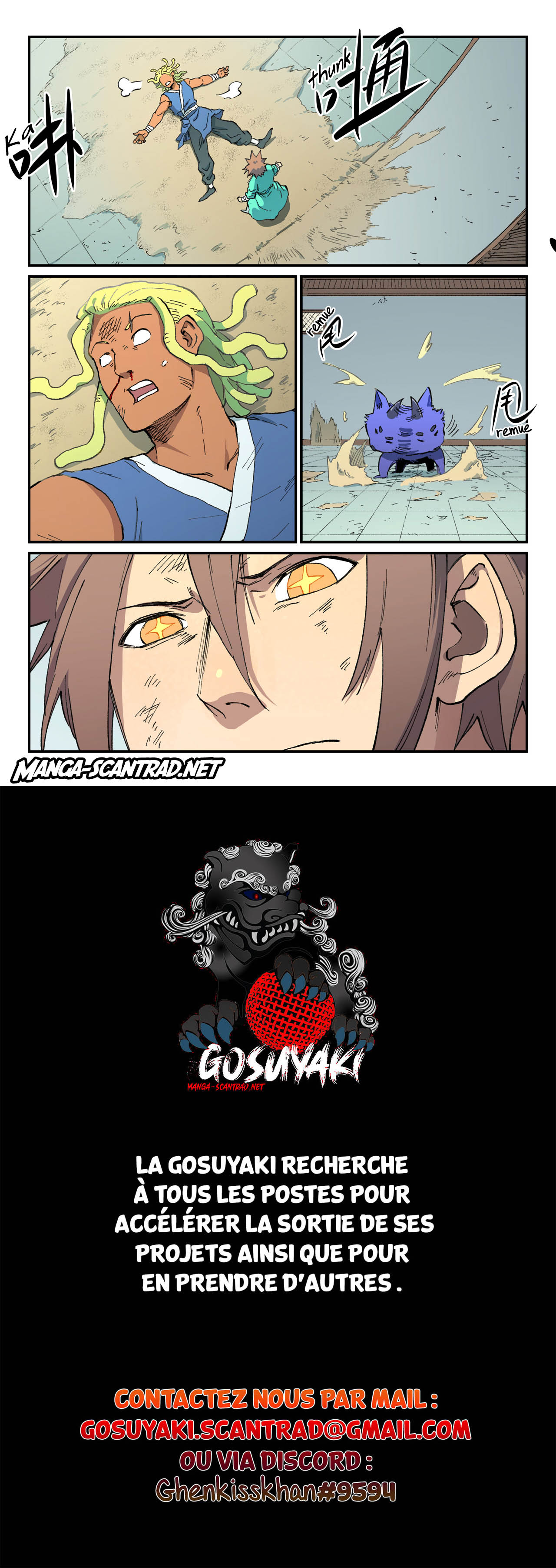 Star Martial God Technique Chapitre 496 - Page 10