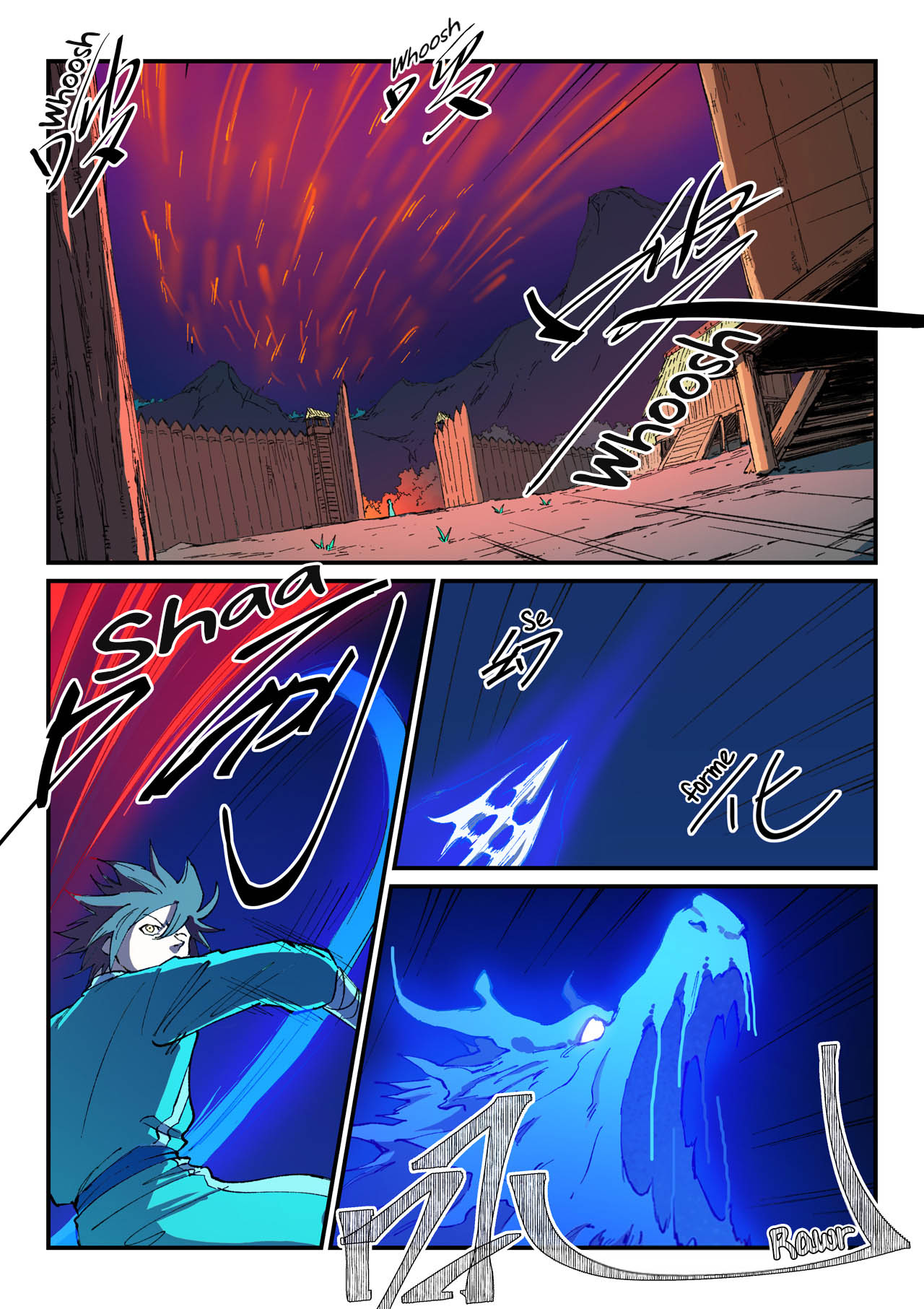 Star Martial God Technique Chapitre 501 - Page 3