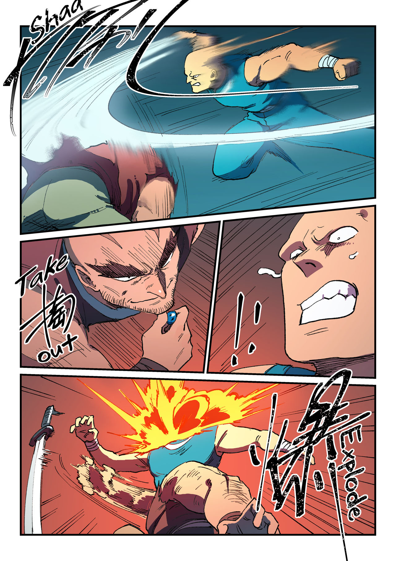 Star Martial God Technique Chapitre 512 - Page 5