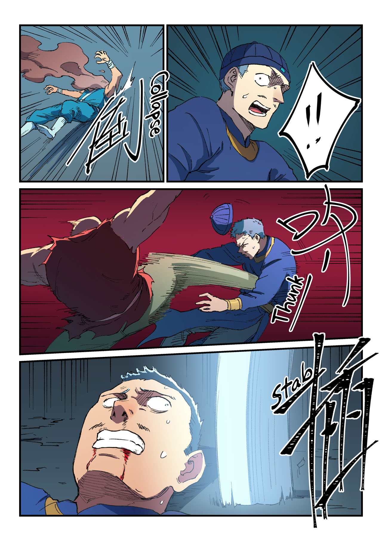 Star Martial God Technique Chapitre 512 - Page 6