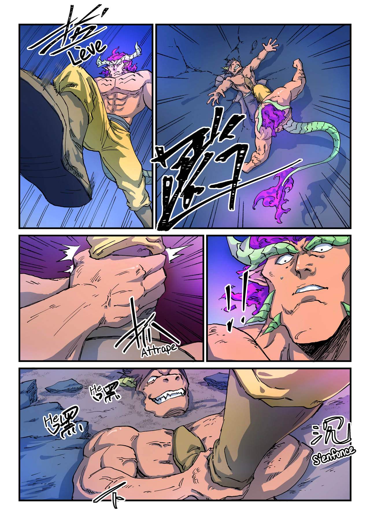 Star Martial God Technique Chapitre 516 - Page 4