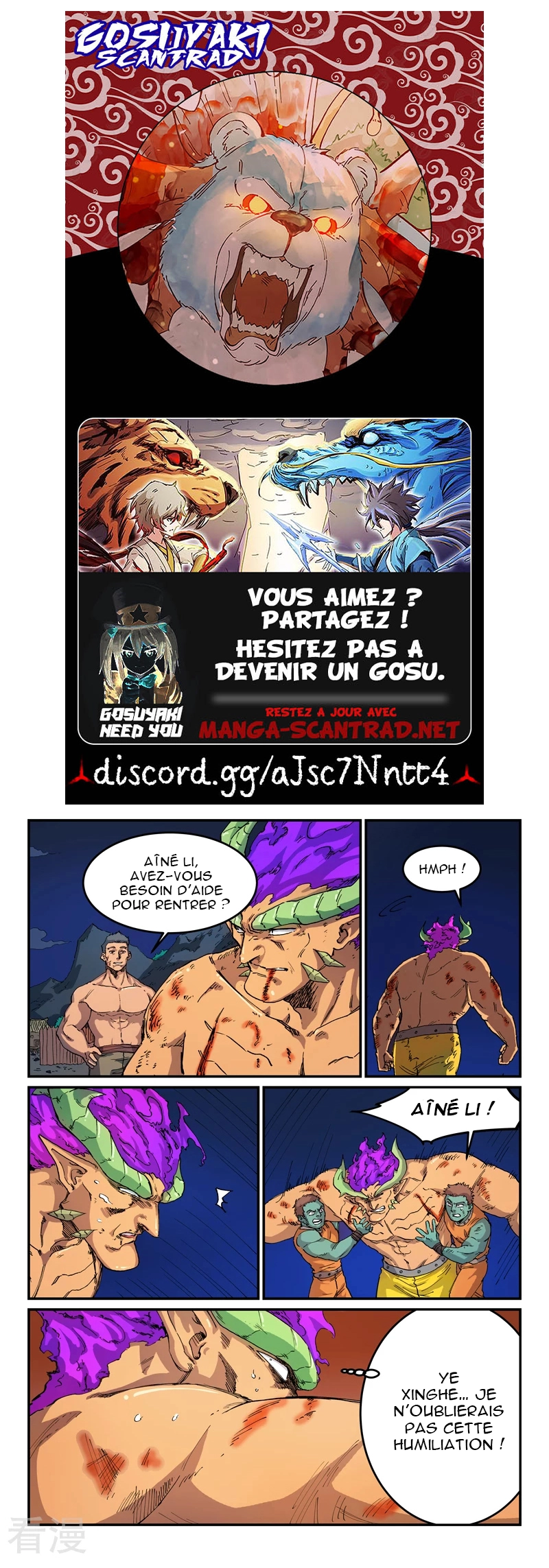 Star Martial God Technique Chapitre 521 - Page 1