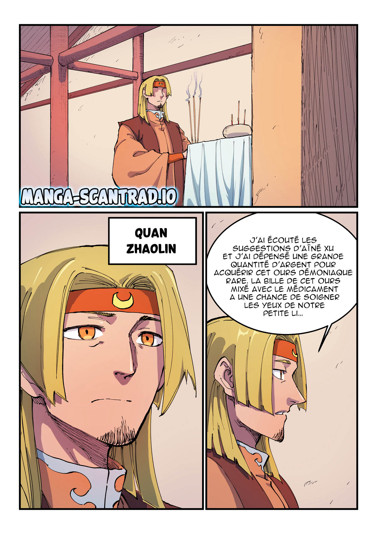 Star Martial God Technique Chapitre 571 - Page 3
