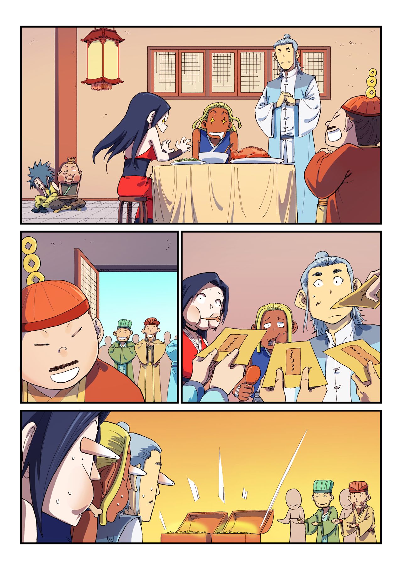 Star Martial God Technique Chapitre 590 - Page 3