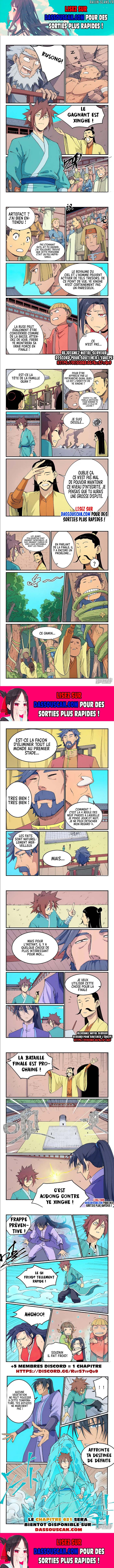 Star Martial God Technique Chapitre 620 - Page 2