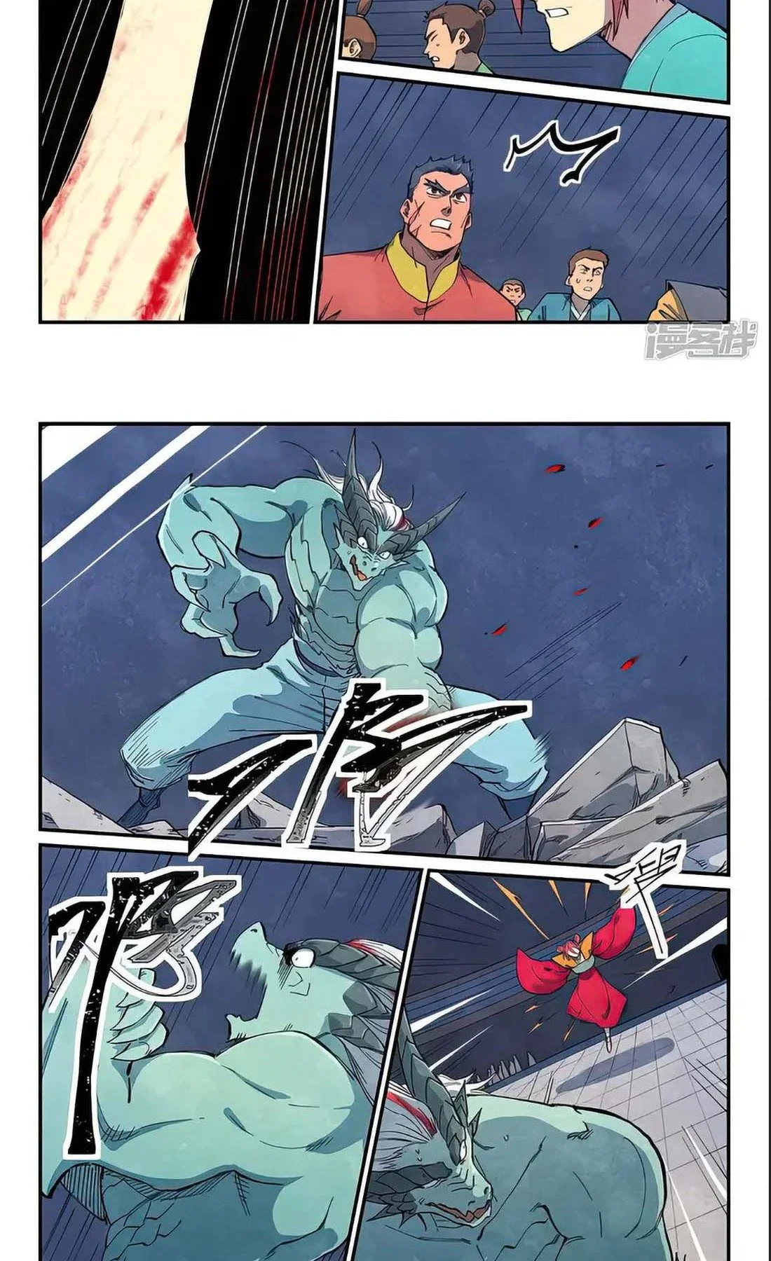 Star Martial God Technique Chapitre 643 - Page 10