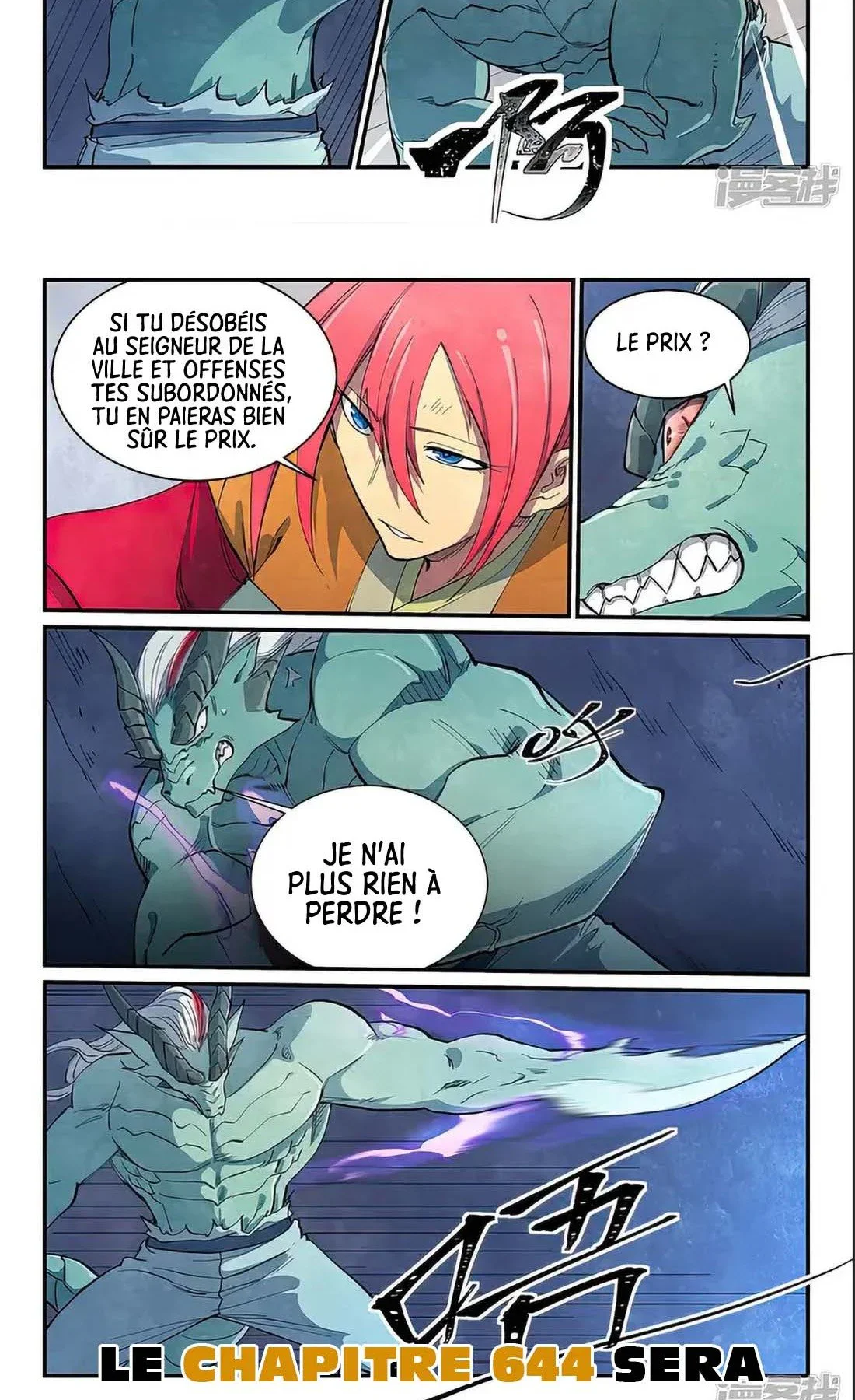 Star Martial God Technique Chapitre 643 - Page 11