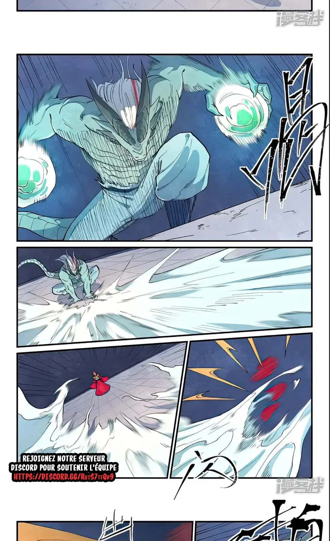 Star Martial God Technique Chapitre 643 - Page 4