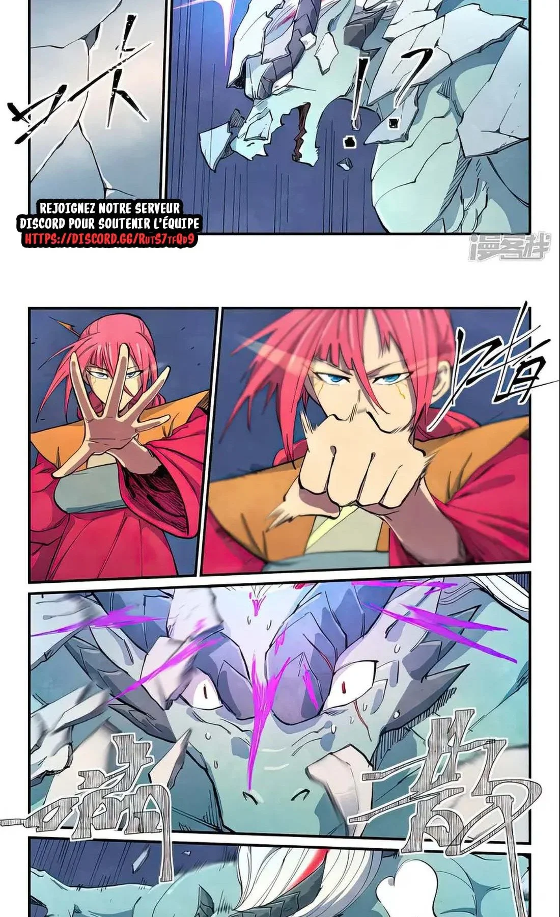 Star Martial God Technique Chapitre 644 - Page 11