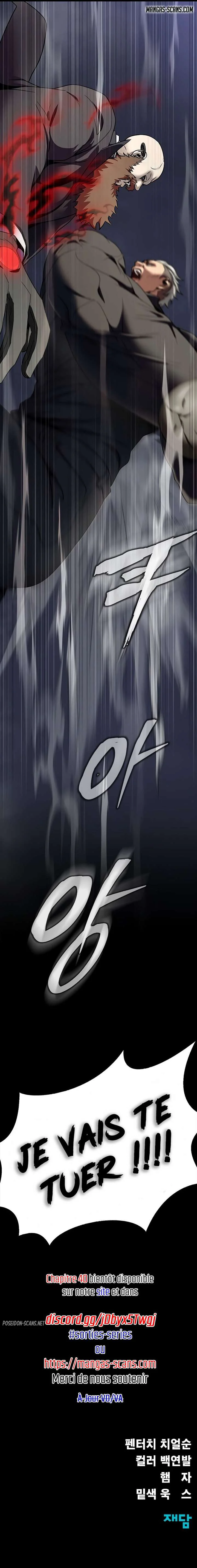 Steel-Eating Player Chapitre 39 - Page 19