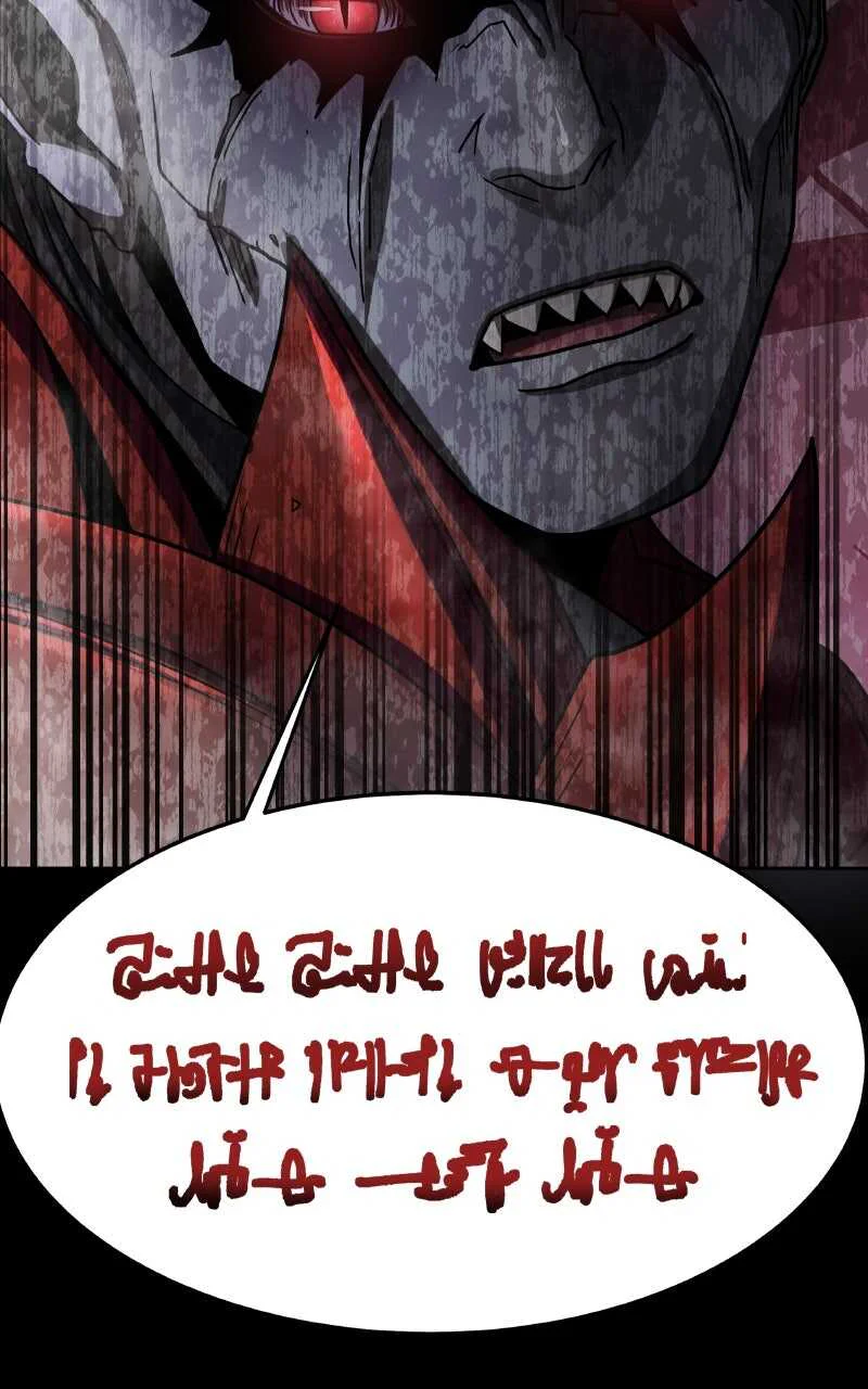 Steel-Eating Player Chapitre 64 - Page 187
