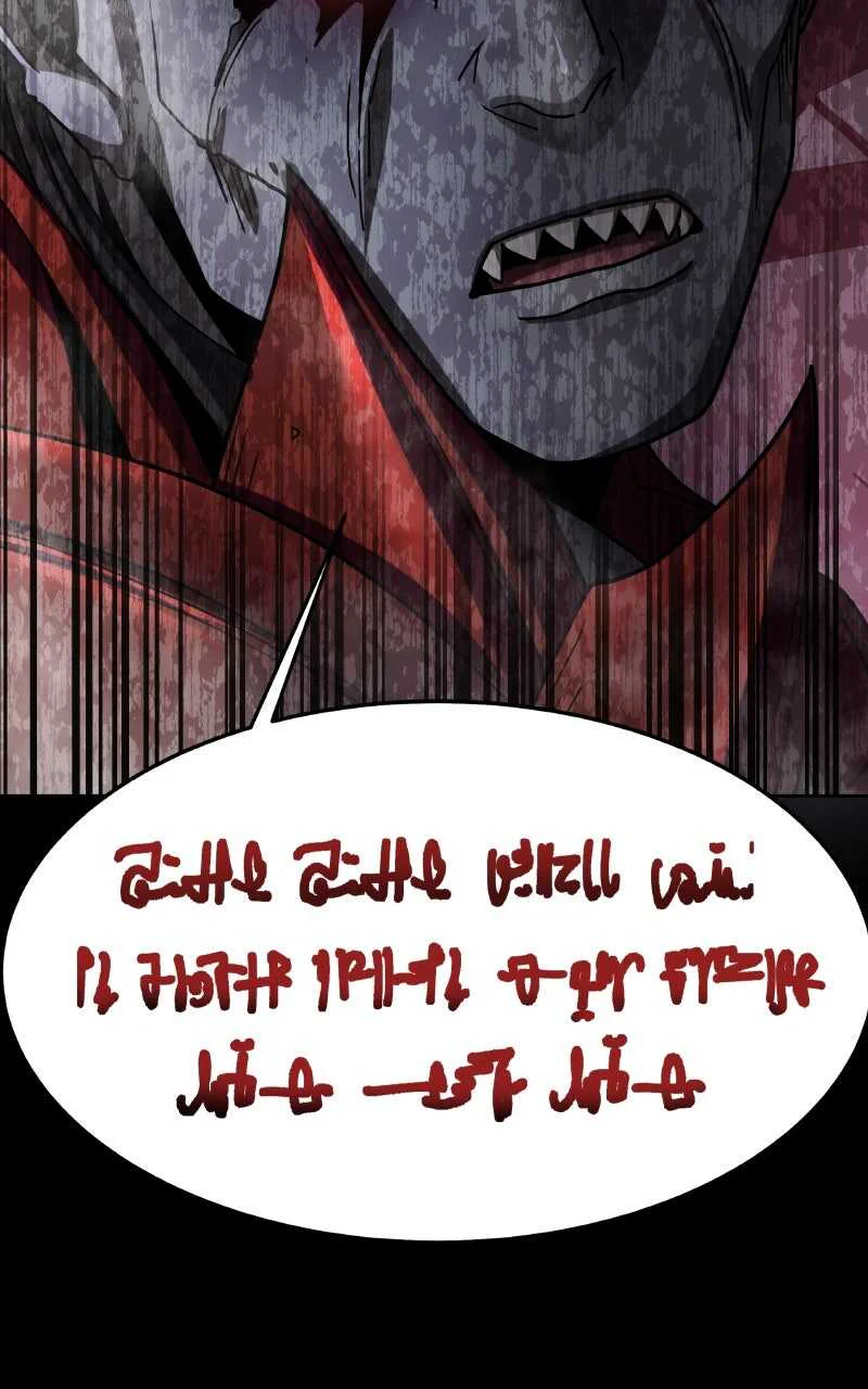 Steel-Eating Player Chapitre 65 - Page 167