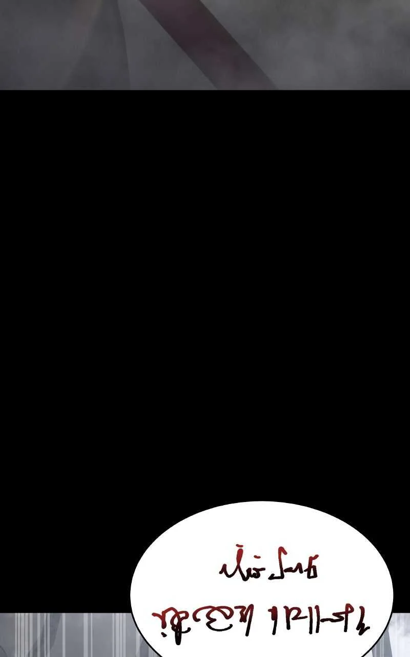 Steel-Eating Player Chapitre 66 - Page 79