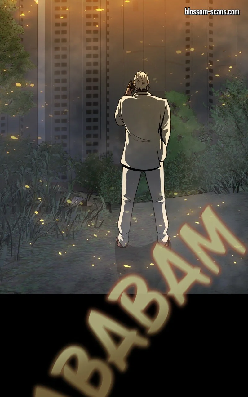 Steel-Eating Player Chapitre 91 - Page 12