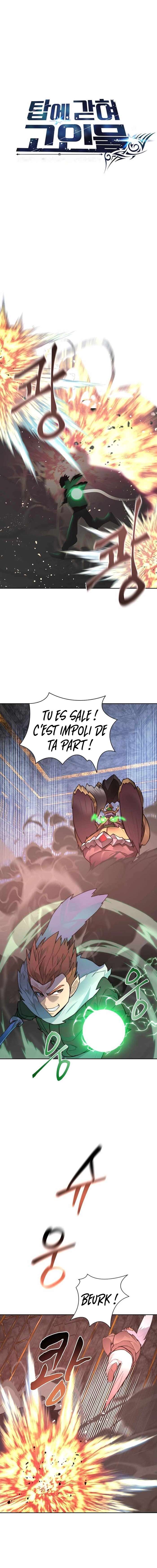Stuck In The Tower Chapitre 42 - Page 6