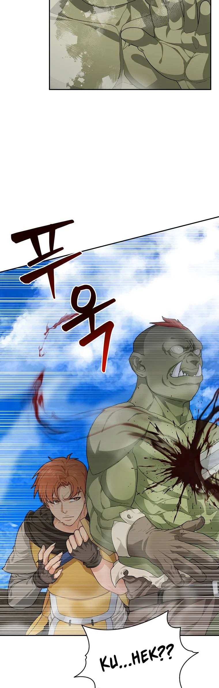 Stuck In The Tower Chapitre 11 - Page 24