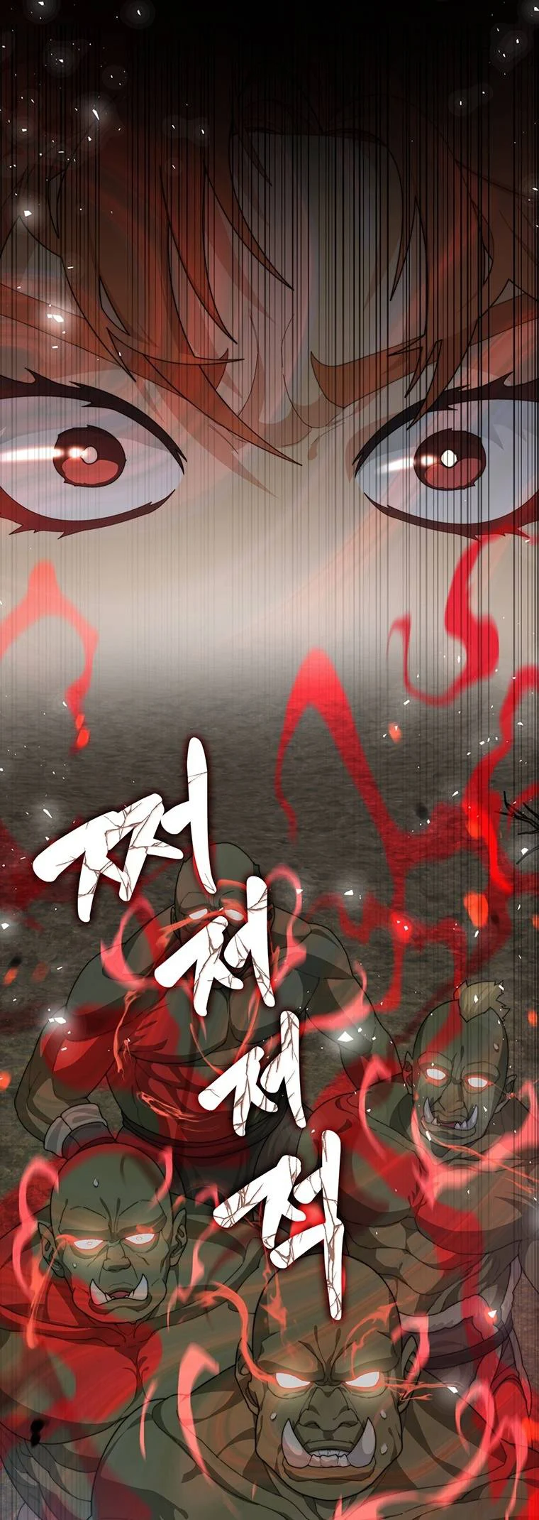 Stuck In The Tower Chapitre 11 - Page 29
