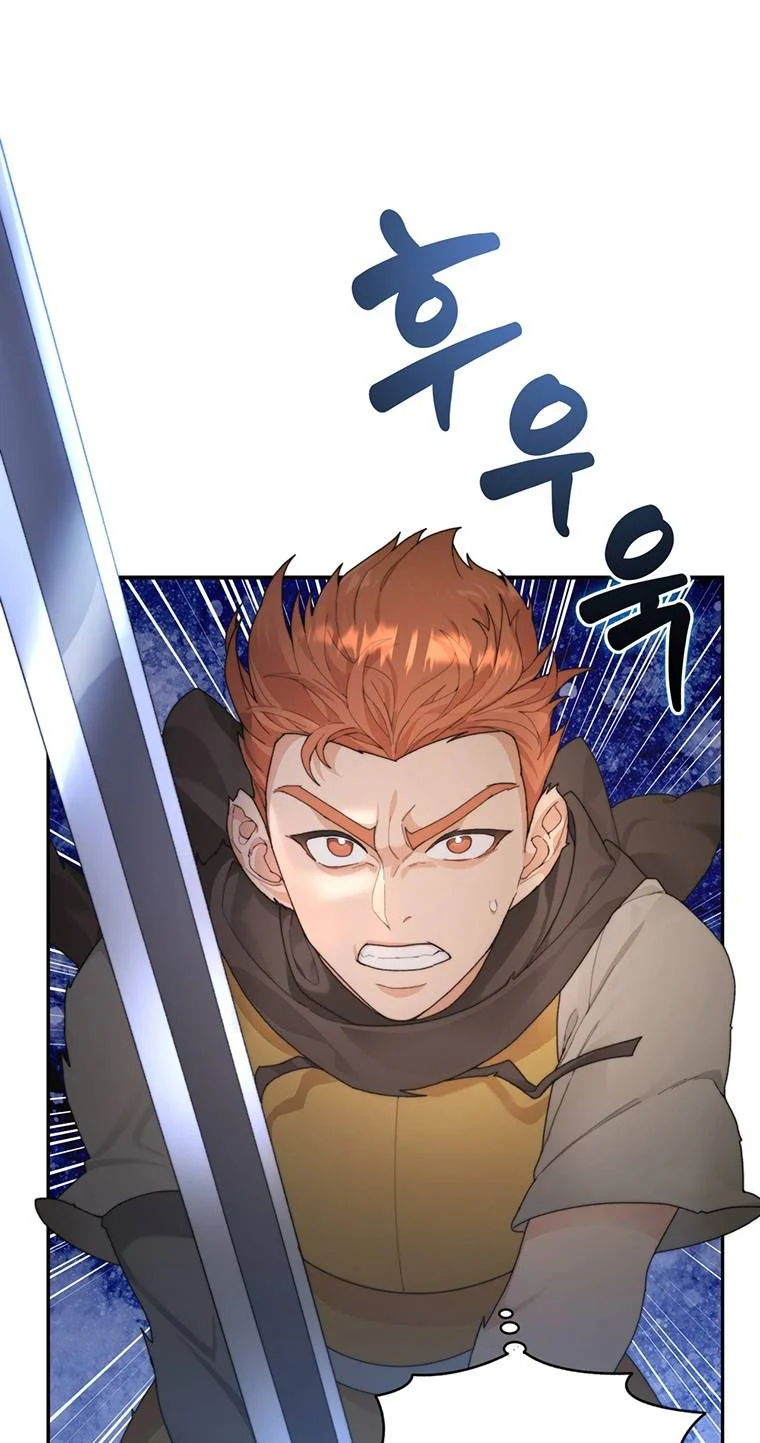 Stuck In The Tower Chapitre 11 - Page 51
