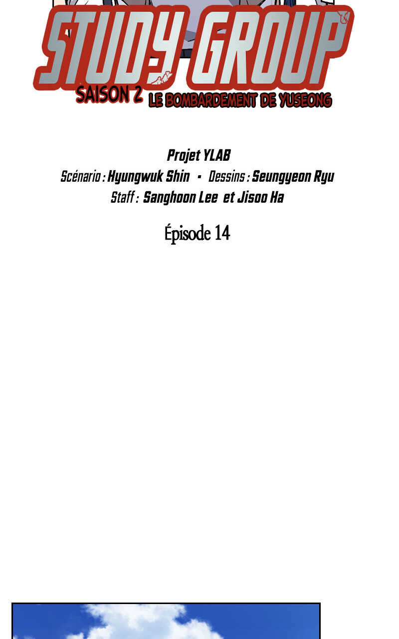 Study Group Chapitre 132 - Page 26