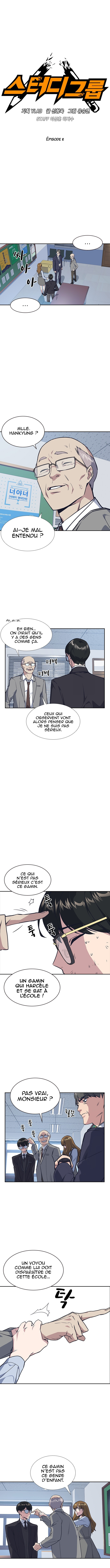 Study Group Chapitre 8 - Page 3