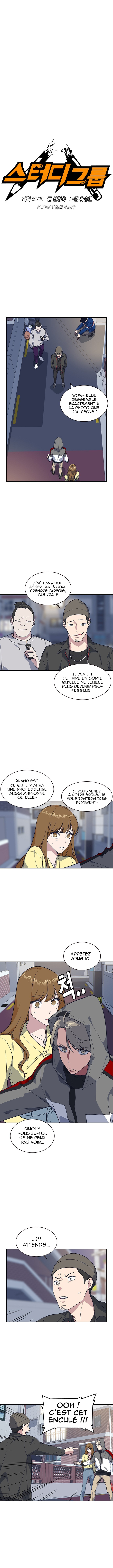 Study Group Chapitre 11 - Page 2