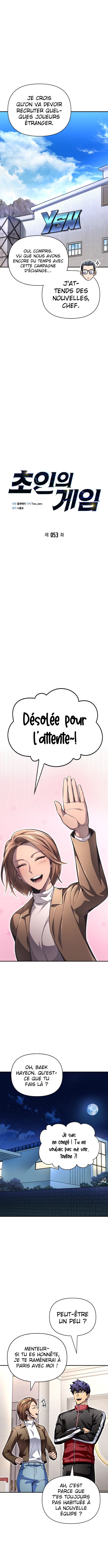 Superhuman Battlefield Chapitre 53 - Page 8