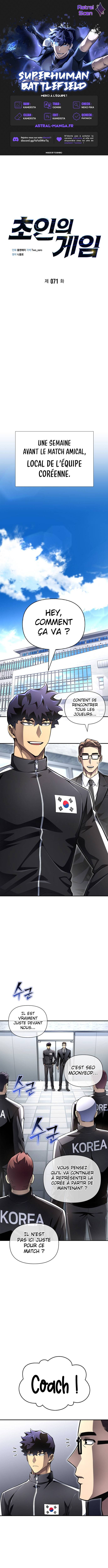 Superhuman Battlefield Chapitre 71 - Page 1