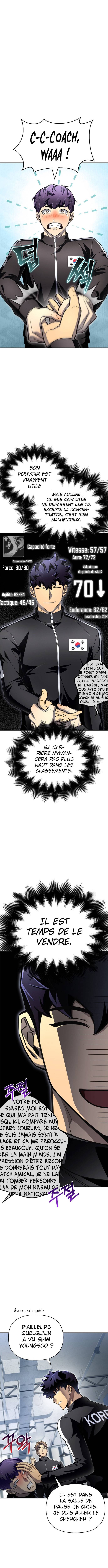 Superhuman Battlefield Chapitre 71 - Page 7