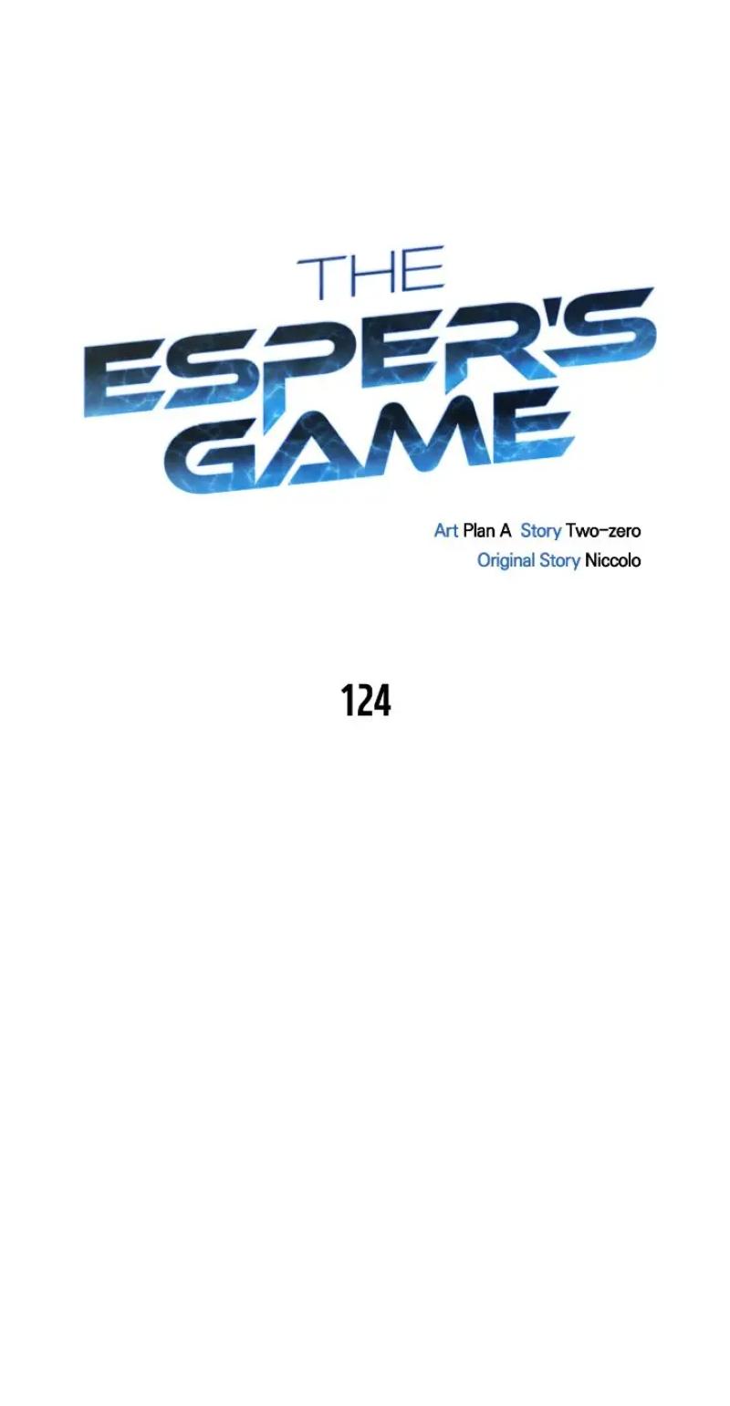 Superhuman Battlefield Chapitre 124 - Page 13