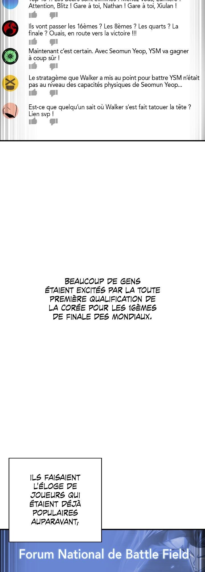 Superhuman Battlefield Chapitre 108 - Page 17