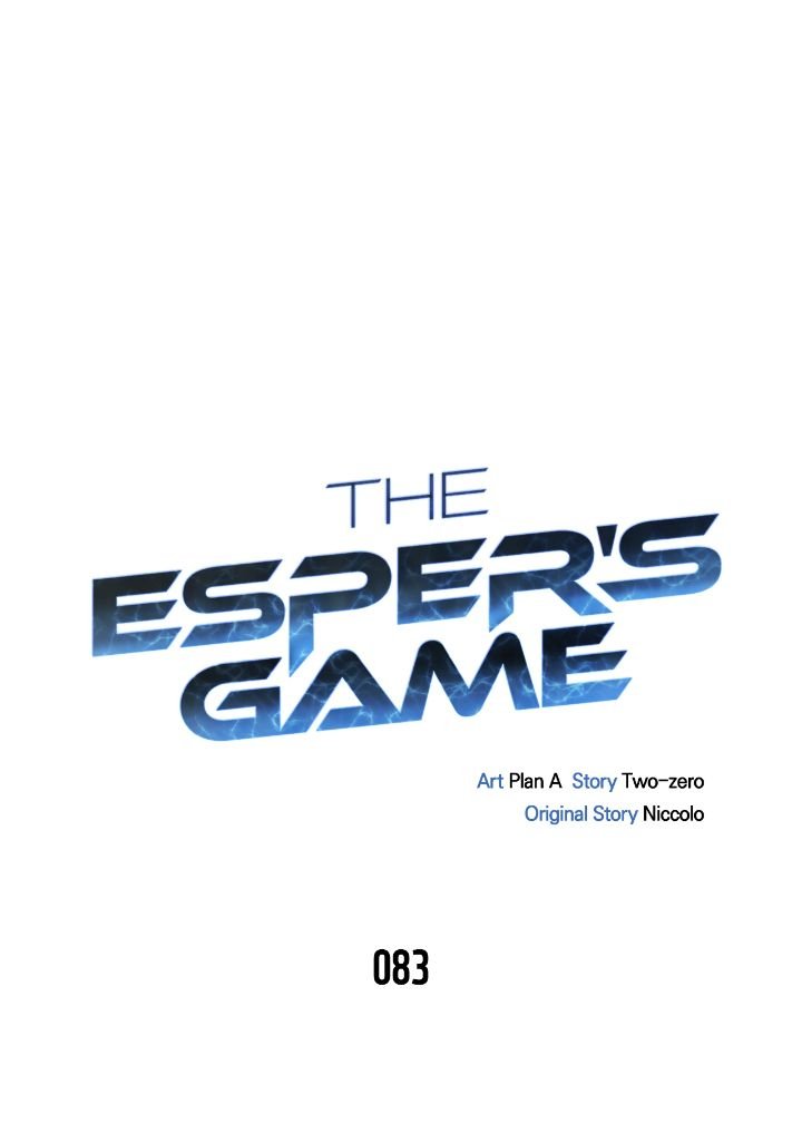 Superhuman Battlefield Chapitre 83 - Page 1