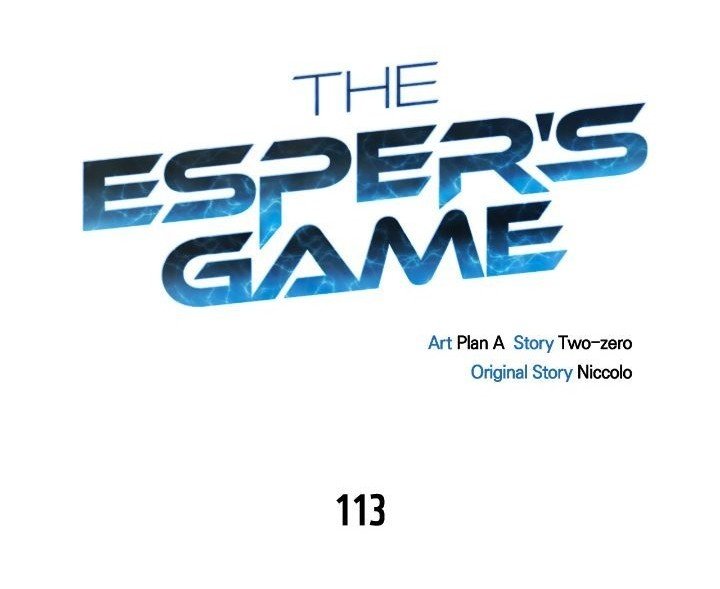 Superhuman Battlefield Chapitre 113 - Page 1
