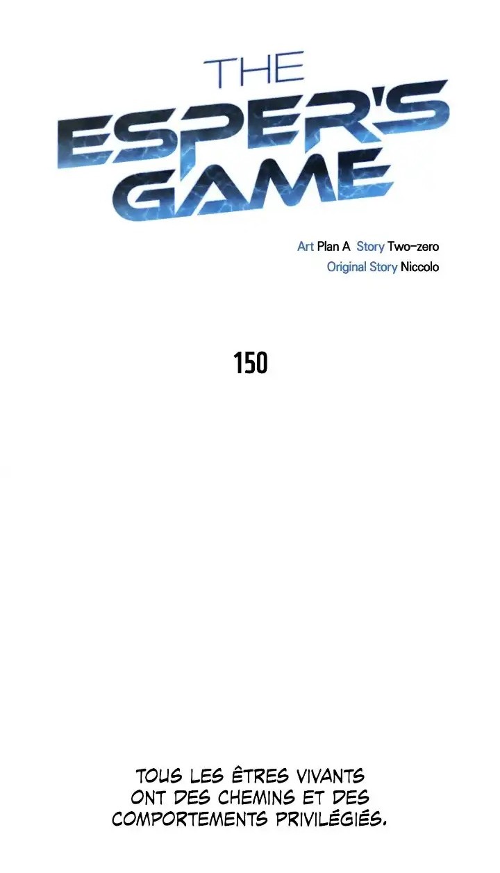 Superhuman Battlefield Chapitre 150 - Page 1