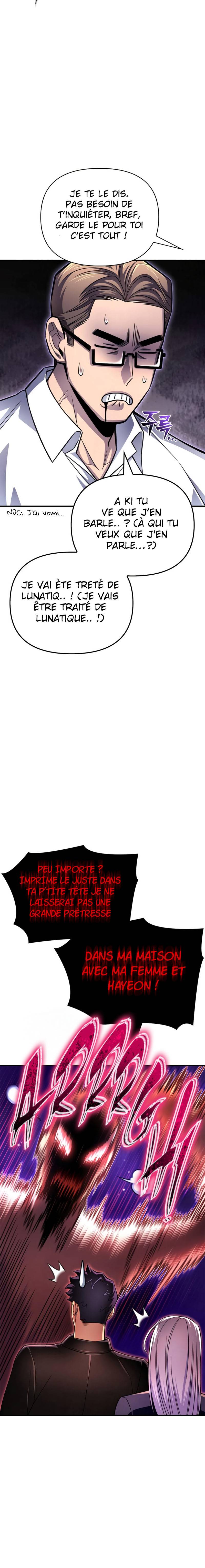 Superhuman Battlefield Chapitre 70 - Page 2