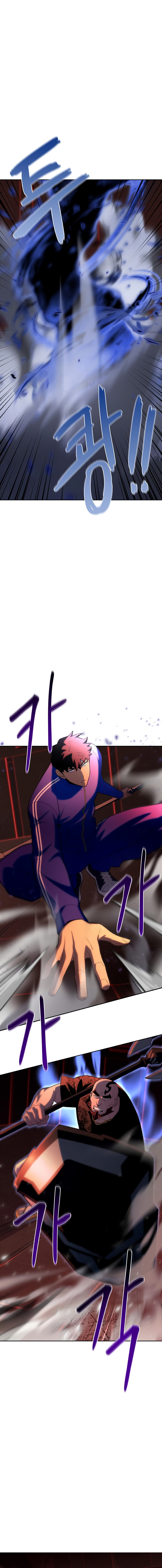 Superhuman Battlefield Chapitre 5 - Page 14