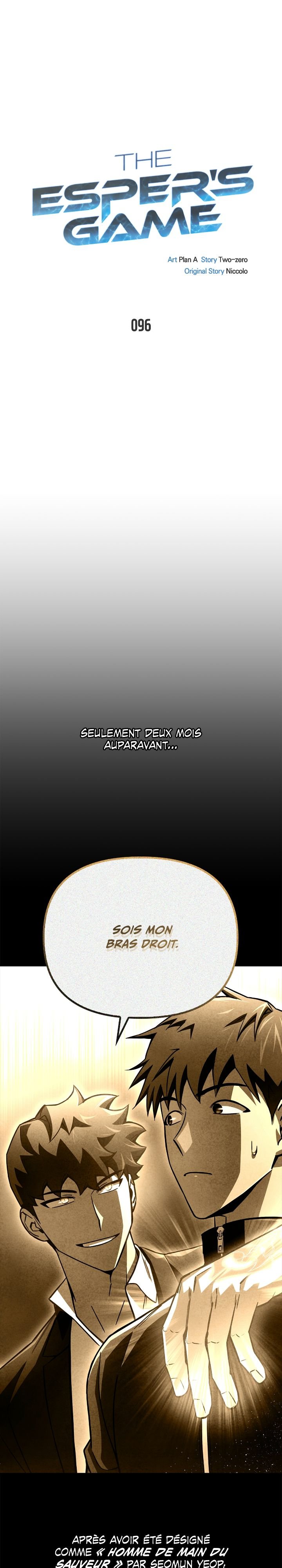 Superhuman Battlefield Chapitre 96 - Page 5