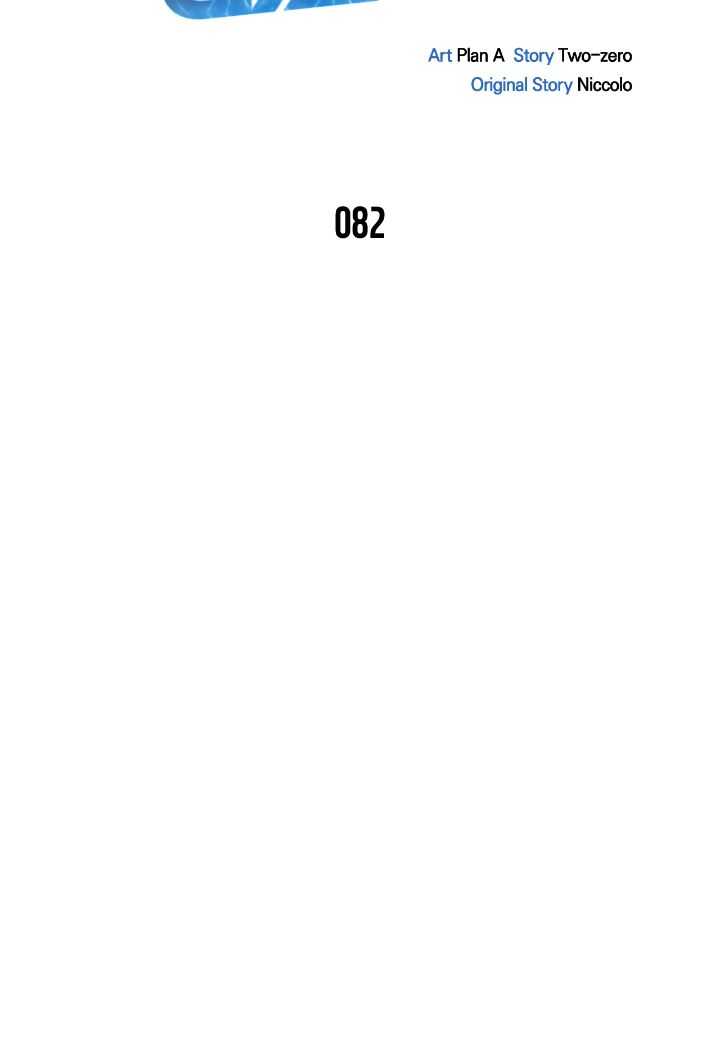 Superhuman Battlefield Chapitre 81 - Page 21