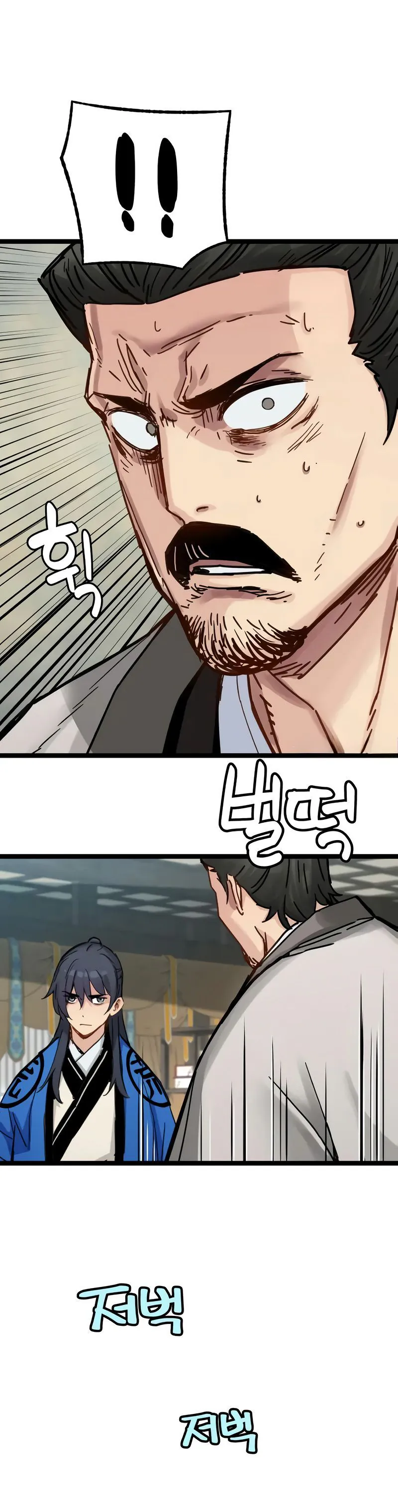 Surviving As A Genius On Borrowed Time Chapitre 36 - Page 15