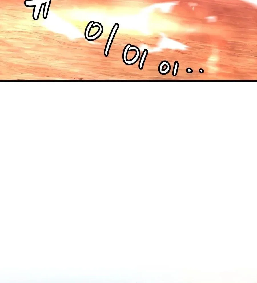 Surviving As A Genius On Borrowed Time Chapitre 77 - Page 4