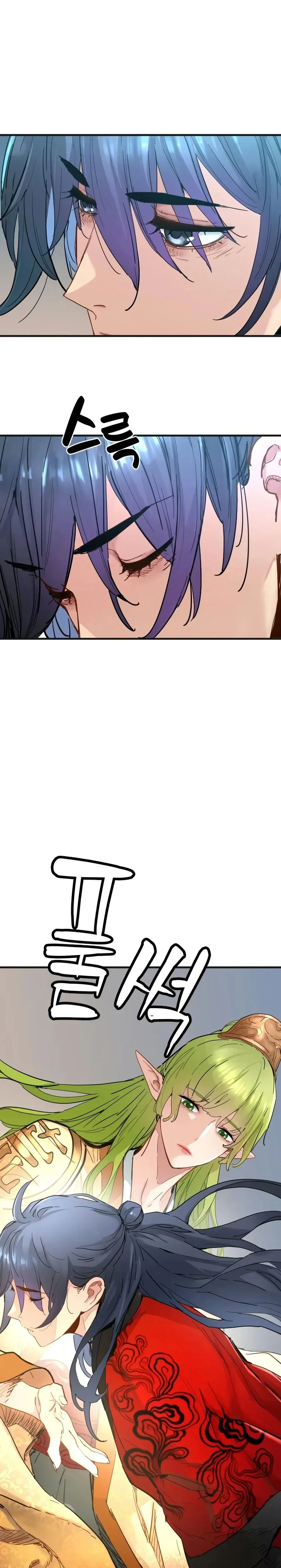 Surviving As A Genius On Borrowed Time Chapitre 81 - Page 13