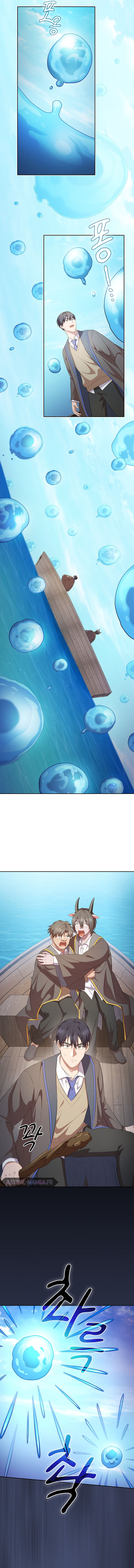 Magic Academy Survival Guide Chapitre 103 - Page 16