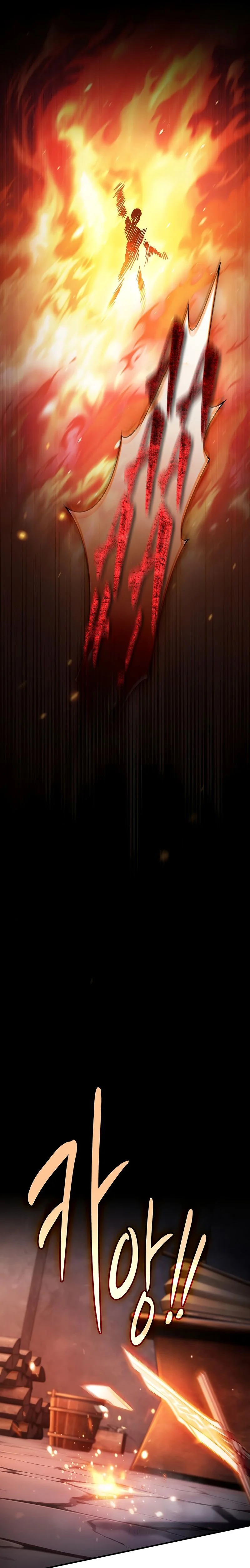 Sword-Devouring Swordmaster Chapitre 3 - Page 17