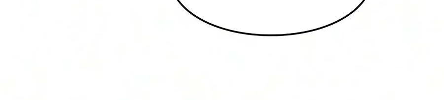 Sword-Devouring Swordmaster Chapitre 30 - Page 17
