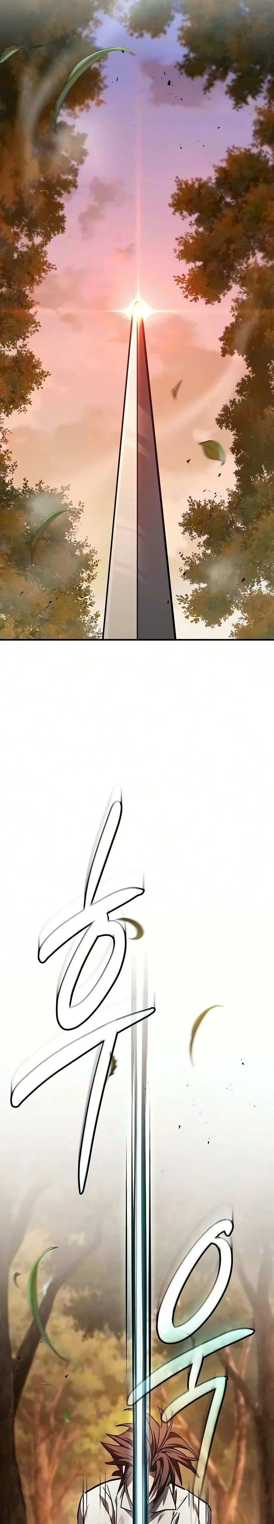 Sword-Devouring Swordmaster Chapitre 31 - Page 2