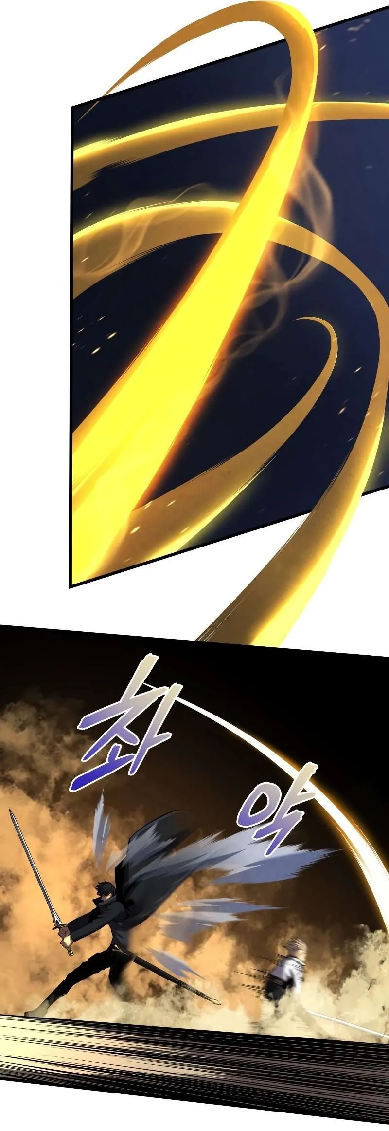 Swordmaster’s Youngest Son Chapitre 70 - Page 22