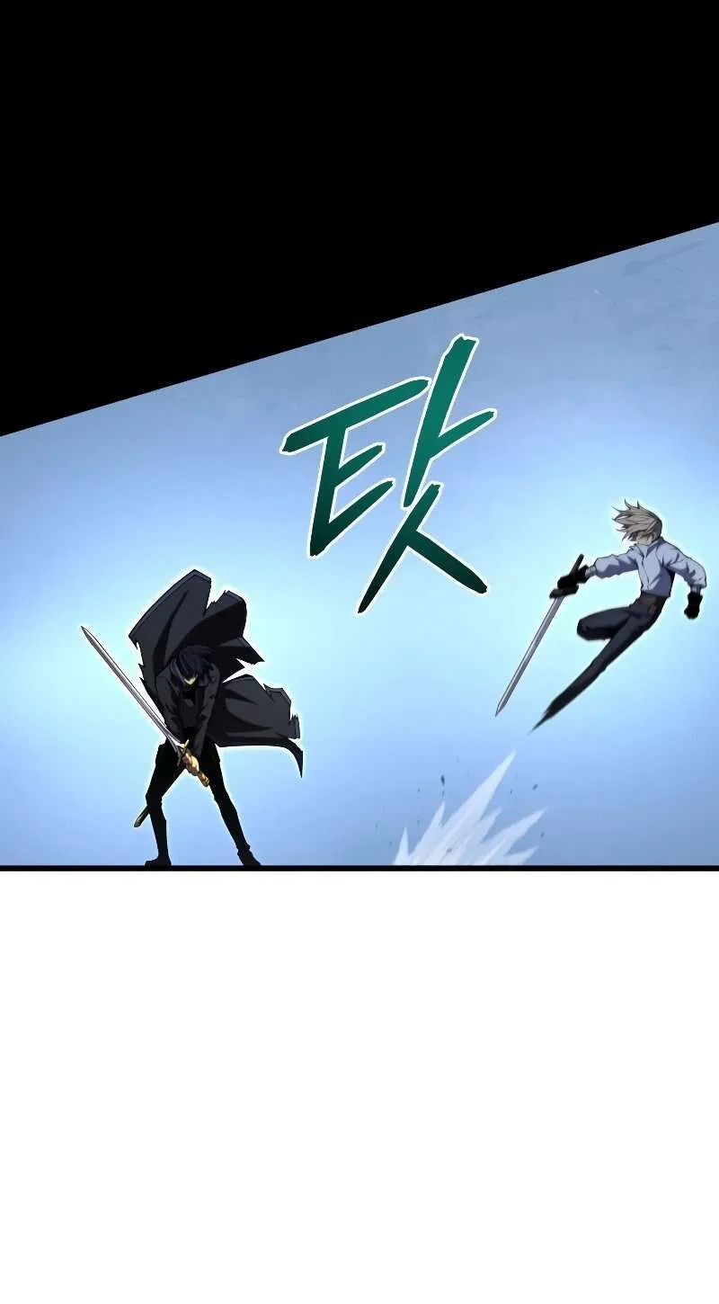 Swordmaster’s Youngest Son Chapitre 70 - Page 37