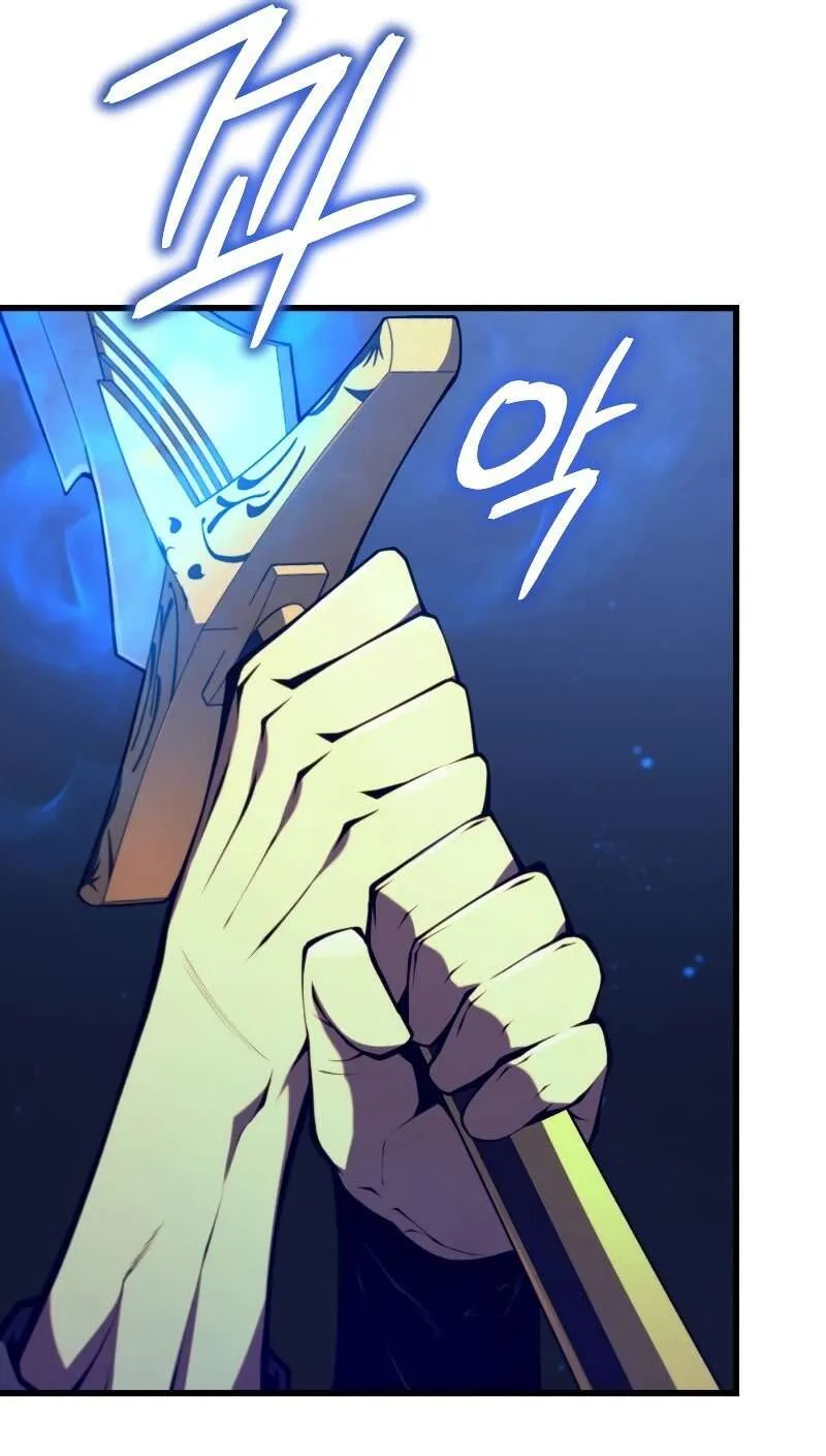 Swordmaster’s Youngest Son Chapitre 70 - Page 45