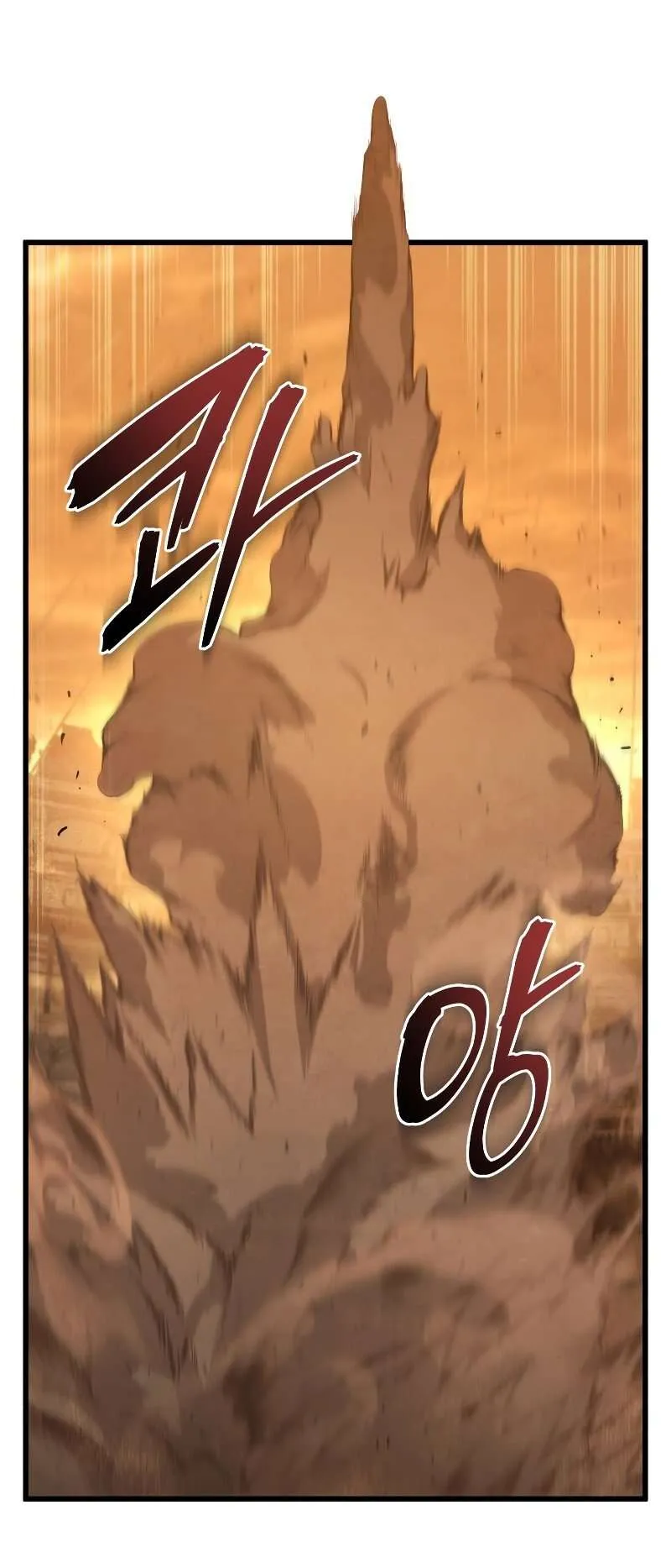Swordmaster’s Youngest Son Chapitre 70 - Page 55