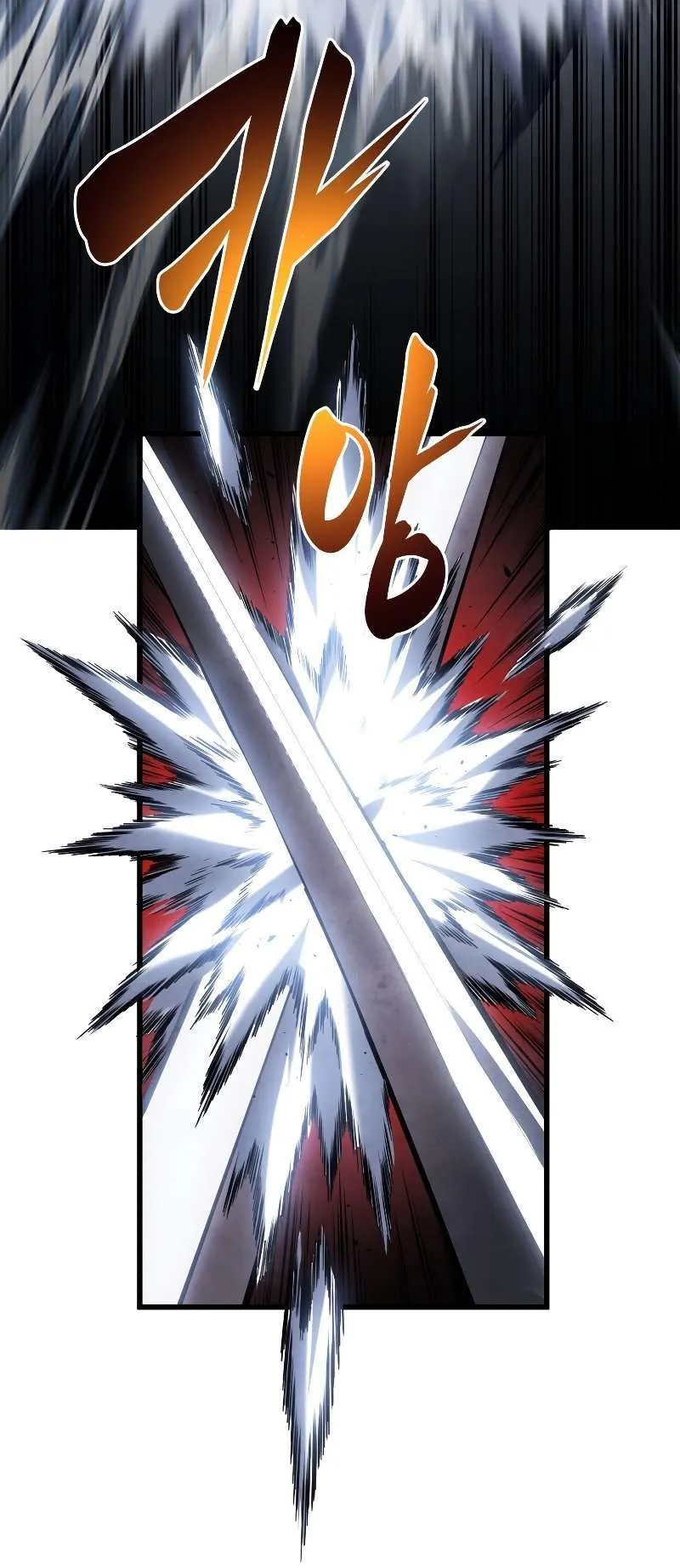 Swordmaster’s Youngest Son Chapitre 71 - Page 11